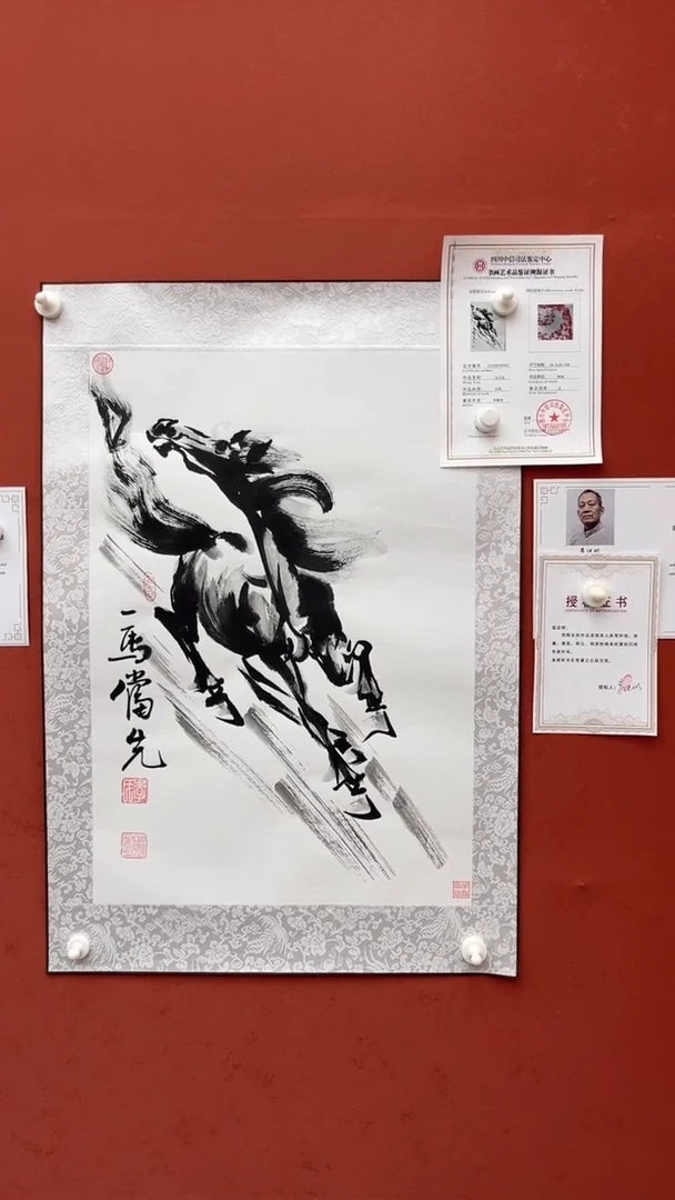 国画老师创作作品  6