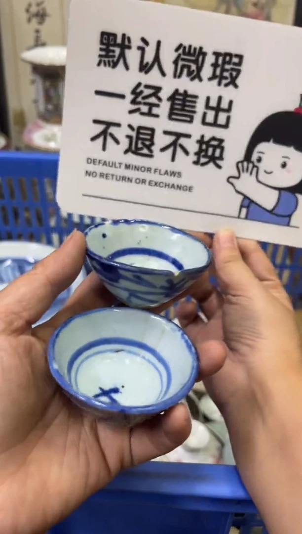 瓷器梨****吃【不退不换直播闪购】瓷器微瑕介意勿拍