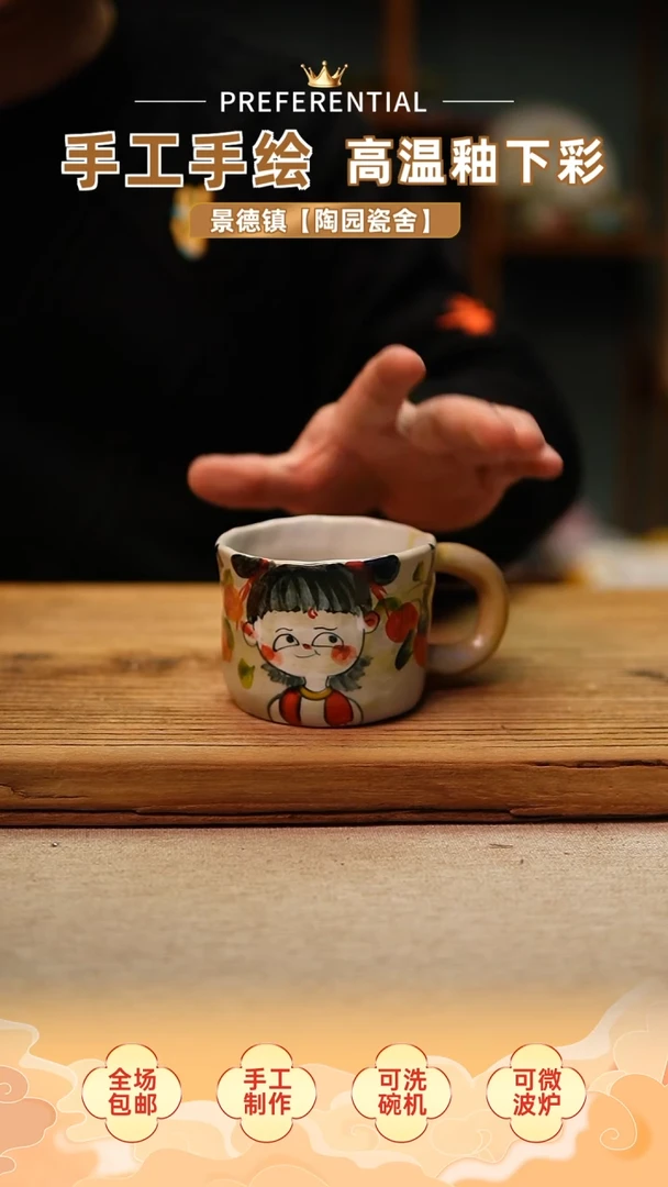【闪购商品】@@陶园瓷舍@@纯手工手绘@高温釉下彩