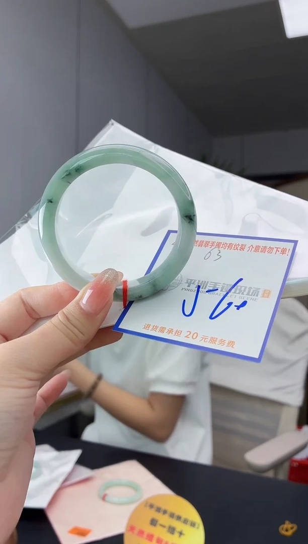 未镶嵌手镯翡翠1111111111