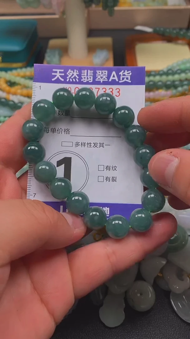 颈饰未镶嵌翡翠闪购0007333