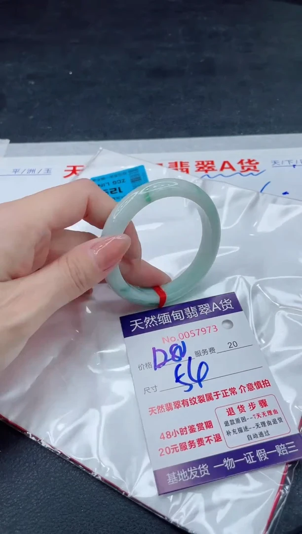 翡翠手镯未镶嵌1280.0000