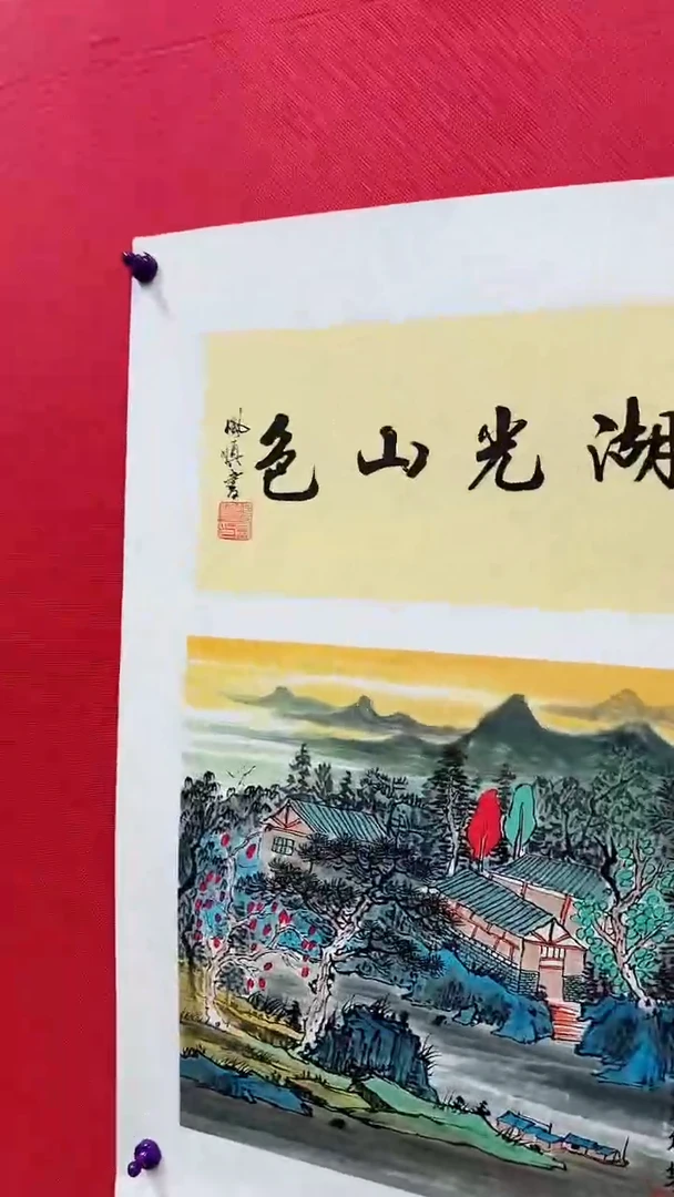 【闪购商品】国画杨风顺书画精品