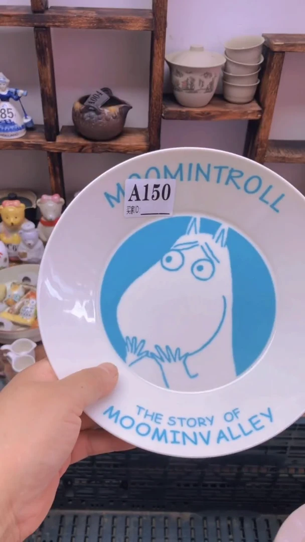 瓷片A龙华精品陶瓷店