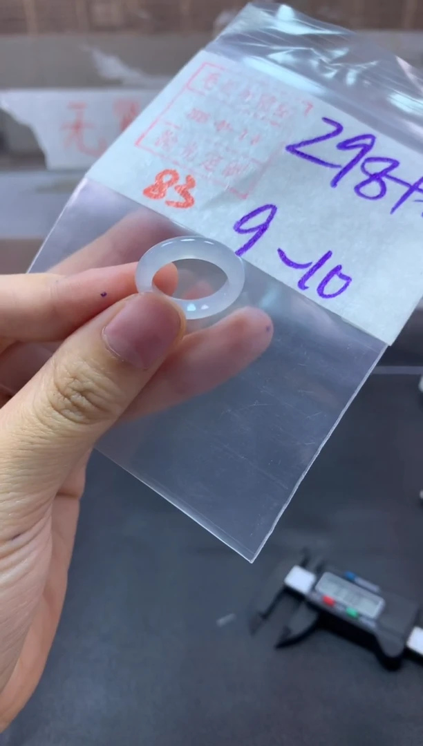 【闪购商品】定制翡翠未镶嵌戒圈9-10#308毛货需精细抛光