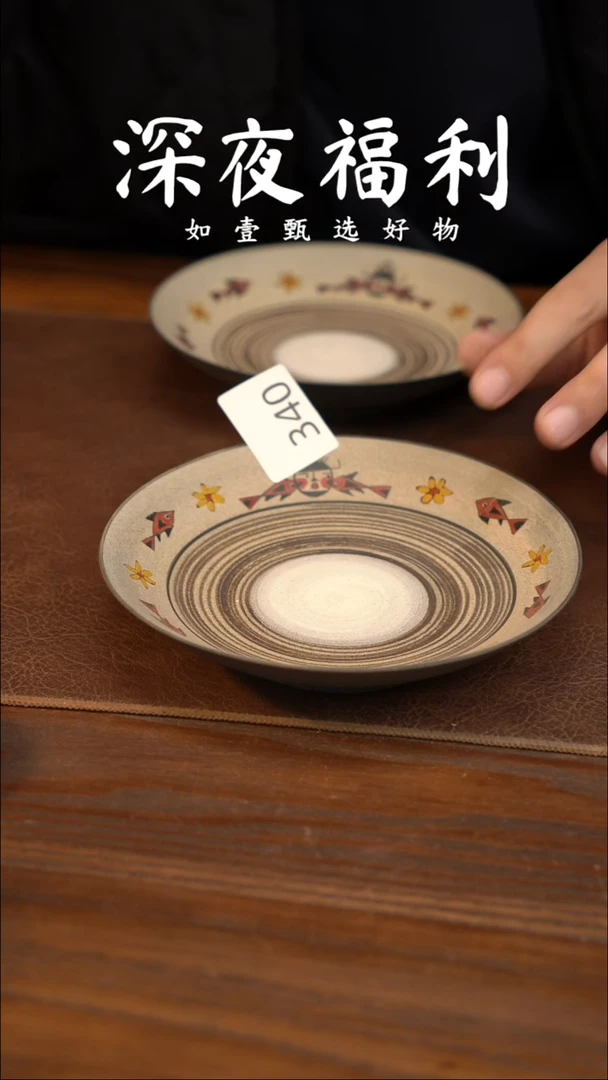 如壹陶艺甄选好物同款一个