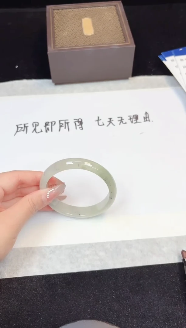 翡翠手镯未镶嵌442