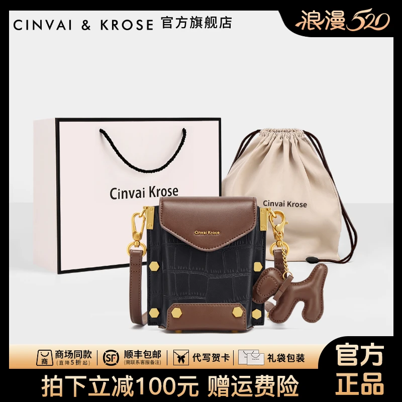 【CinvaiKrose官方正品】手机包2024新款真皮斜挎包女包迷你单肩包
