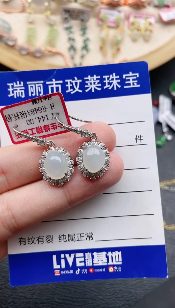 翡翠戒指银S925镶嵌1