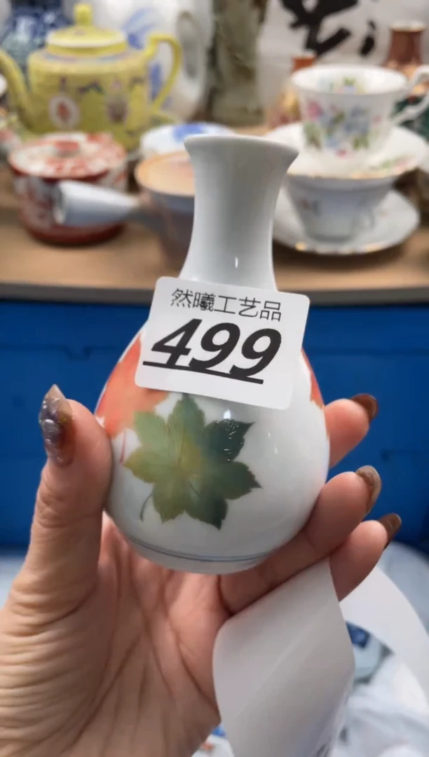【闪购商品】瓷片499