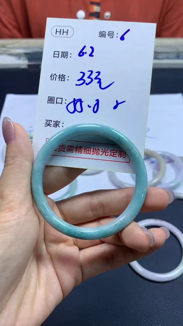 定制翡翠未镶嵌6手镯55.5纹+33元+拍一发一