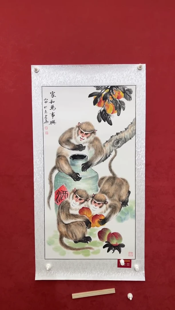 国画老师创作作品 77