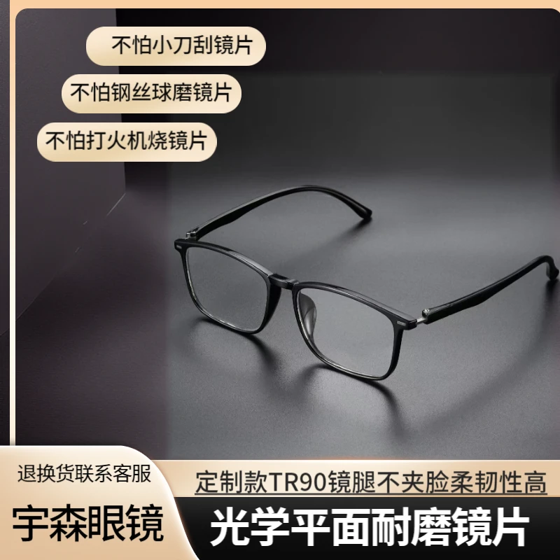高端黑色眼镜架平面50到60岁时尚百搭黑框东海眼镜老花镜花镜男款