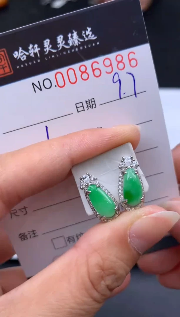 吊坠(不含链)未镶嵌翡翠 哈轩   耳饰1对