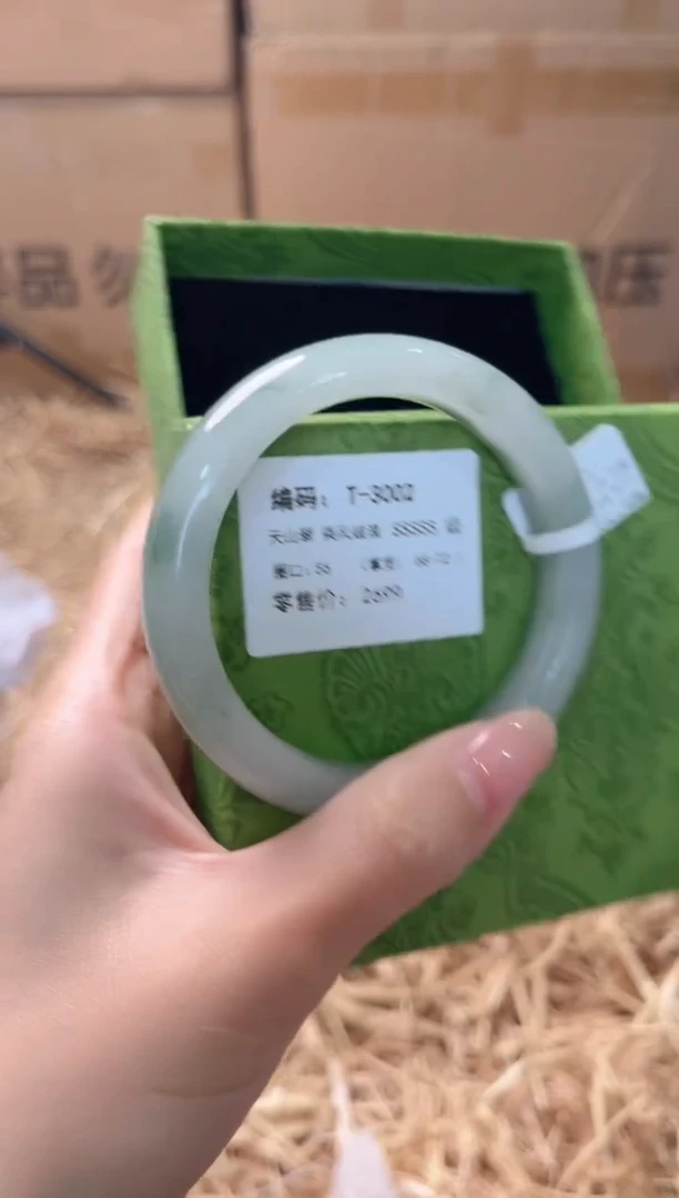 未镶嵌手镯石英质玉T-3002