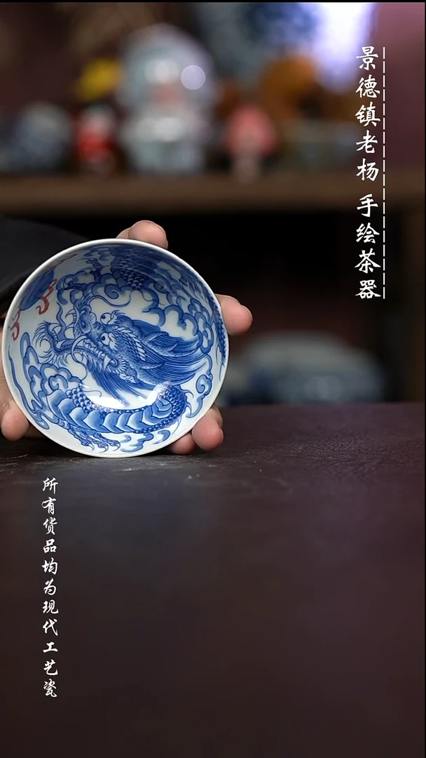 微瑕福利 现代瓷