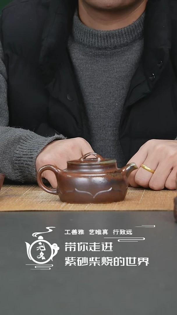 【闪购商品】紫砂茶壶原矿紫砂高温柴烧壶