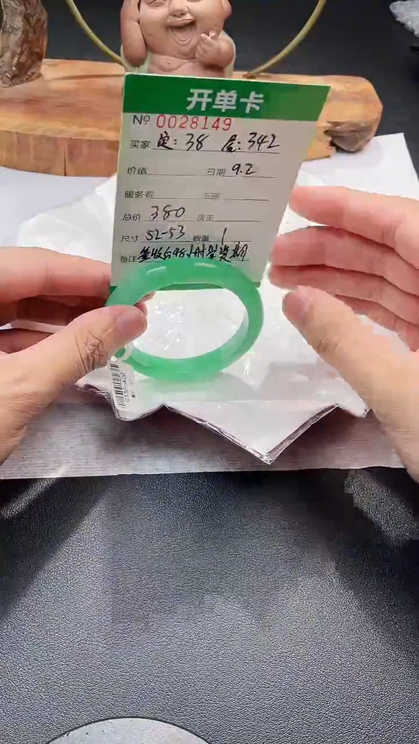 未镶嵌手串翡翠七夕情人节活动最后一天！