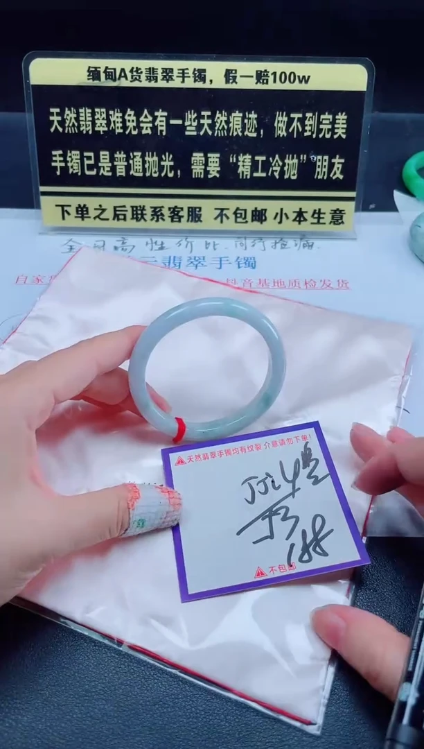 未镶嵌定制翡翠我