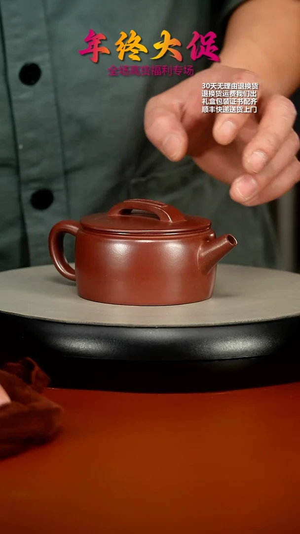 【闪购商品】紫砂茶壶徐忠清龙血砂龙头汉瓦180CC