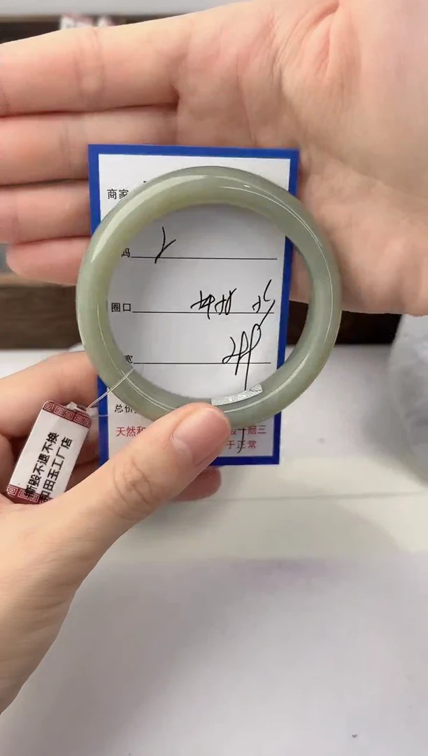 未镶嵌手镯和田玉2颜色微差无瑕疵