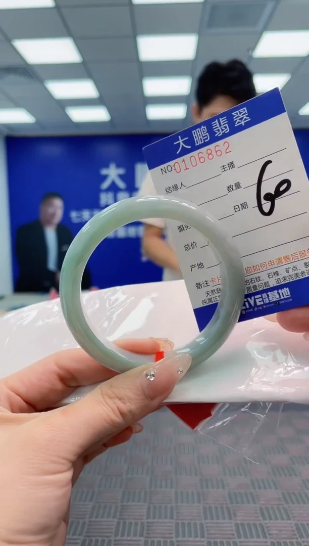 翡翠手镯未镶嵌AAAAAAAAAAA