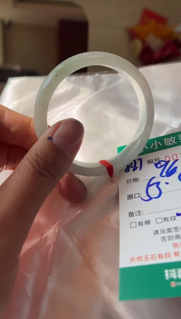 未镶嵌手镯翡翠A货手镯