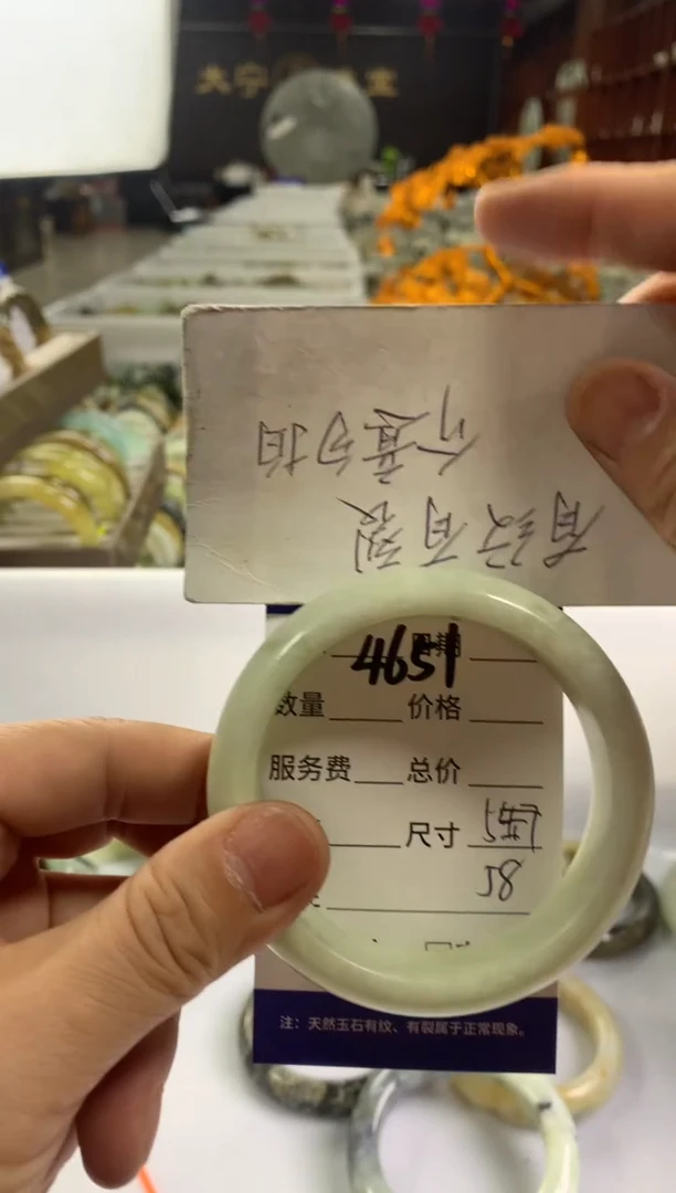 蛇纹石玉未镶嵌手镯4651