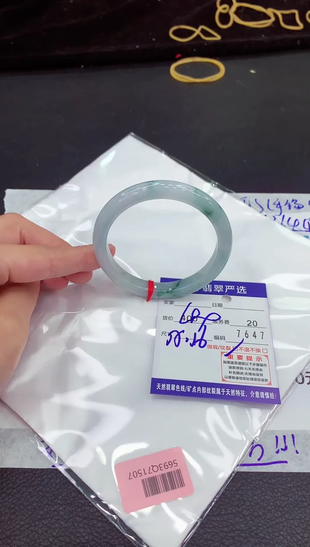 翡翠手镯未镶嵌111111111111