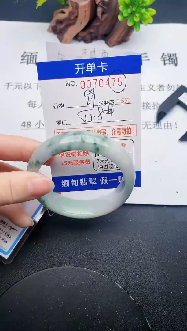 【闪购商品】翡翠手镯未镶嵌75天然翡翠A货