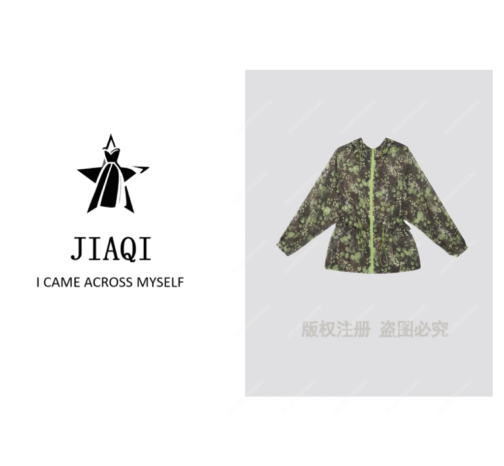 CocoHerben【佳琪高奢】轻奢时尚、冰丝、速干、透气防晒服LY3741