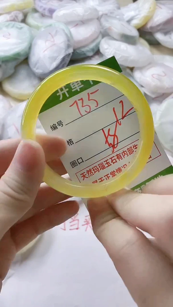 【闪购商品】玛瑙/玉髓手镯未镶嵌735