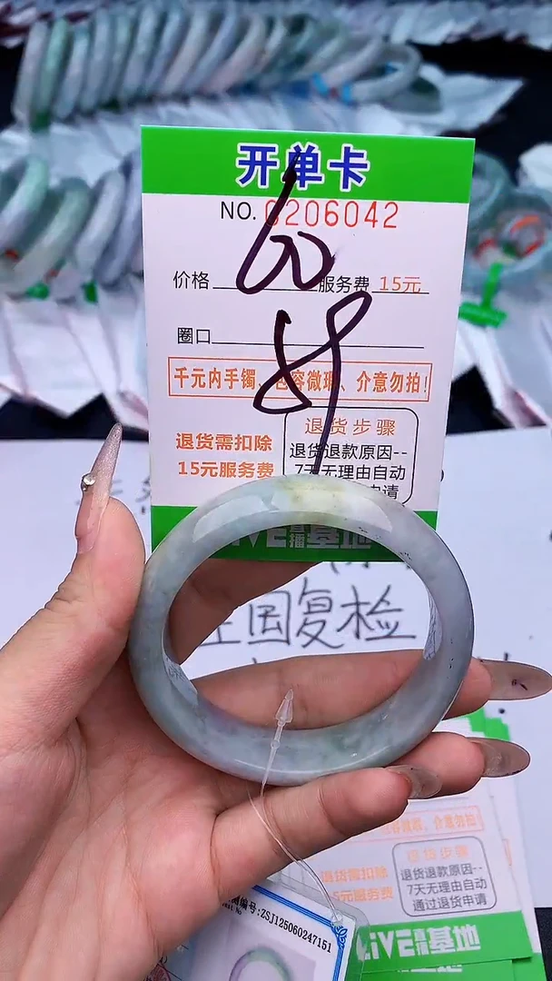 未镶嵌手镯翡翠42天然缅甸A货