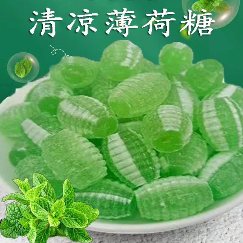 老式清凉薄荷糖休闲怀旧传统螺丝糖批发麻糖硬糖清新口香糖小零食