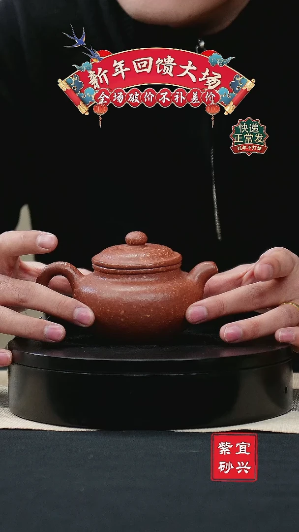 【闪购商品】紫砂茶壶72仿古手工紫砂壶