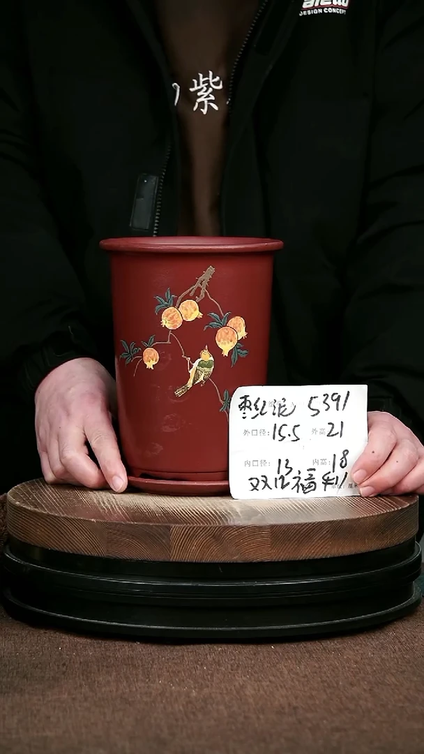 紫砂花盆花卉园艺5391+Z