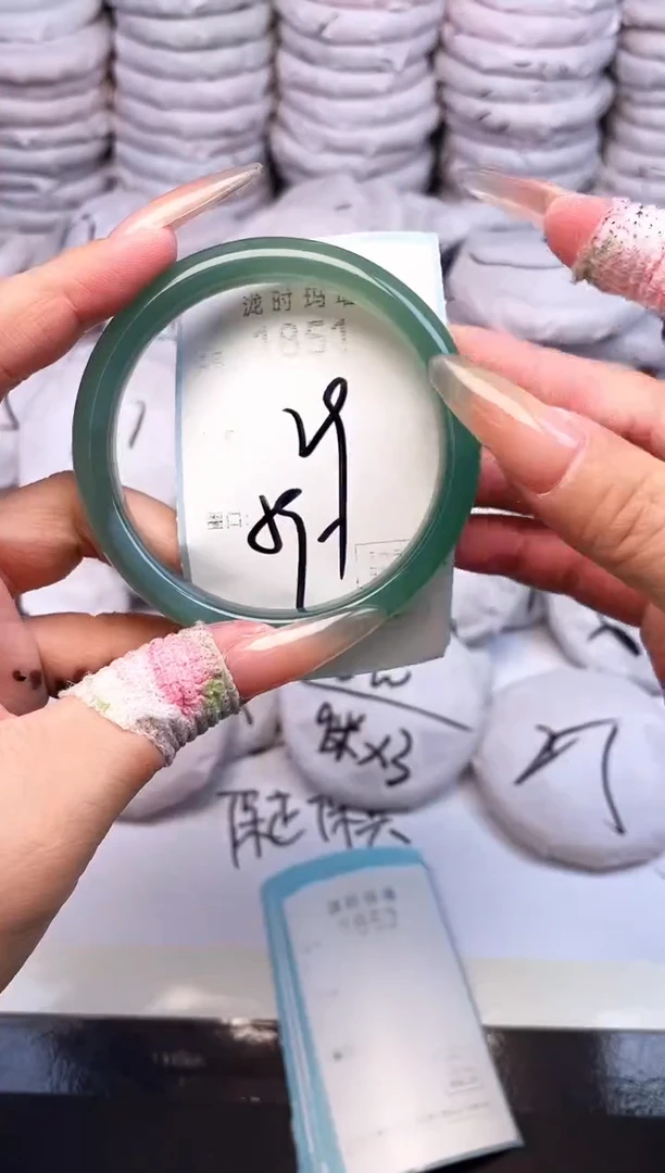 手镯玛瑙/玉髓未镶嵌1851