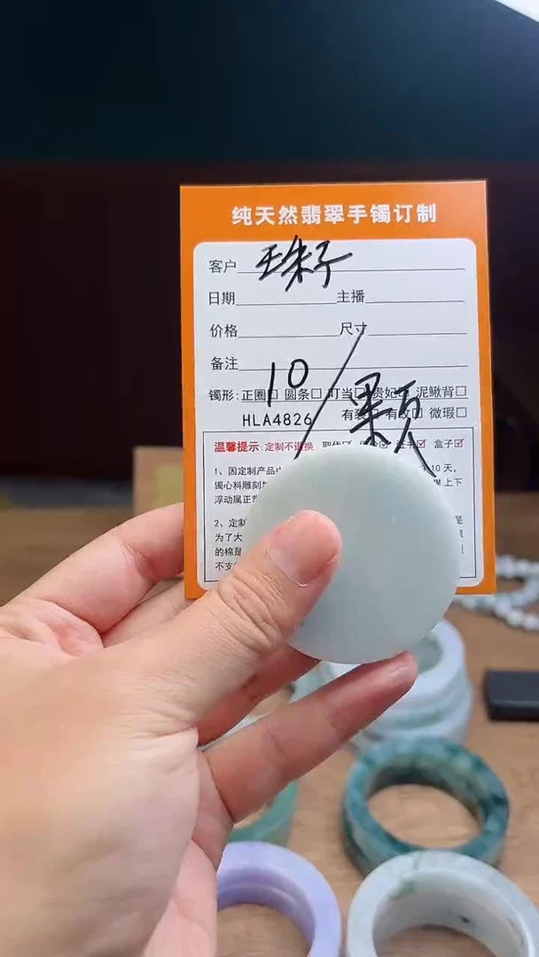 未镶嵌定制翡翠定制珠子一颗