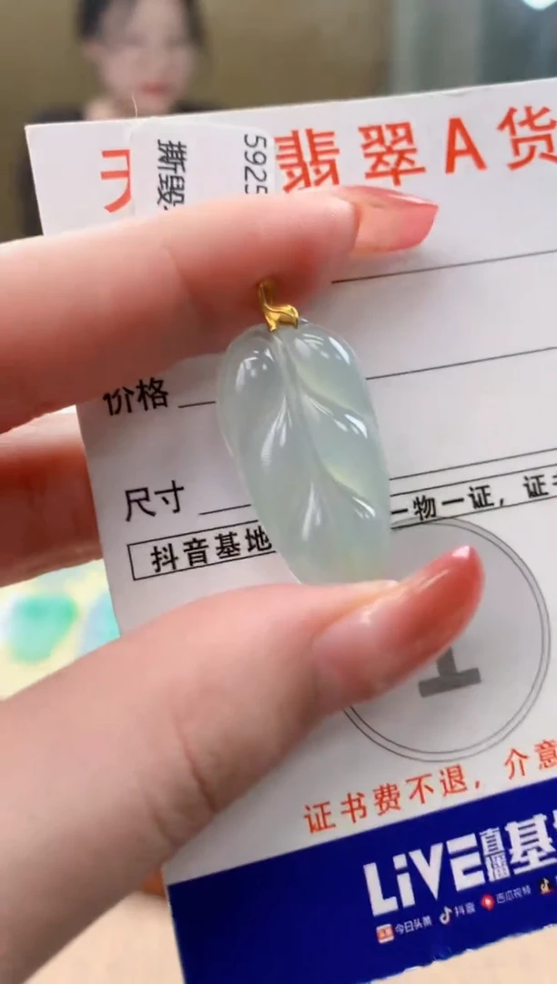 颈饰18K金镶嵌翡翠天然A货翡翠挂件