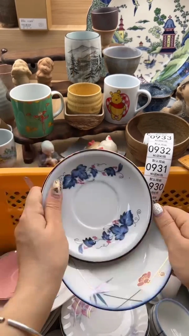 924默认微瑕，满20元包邮