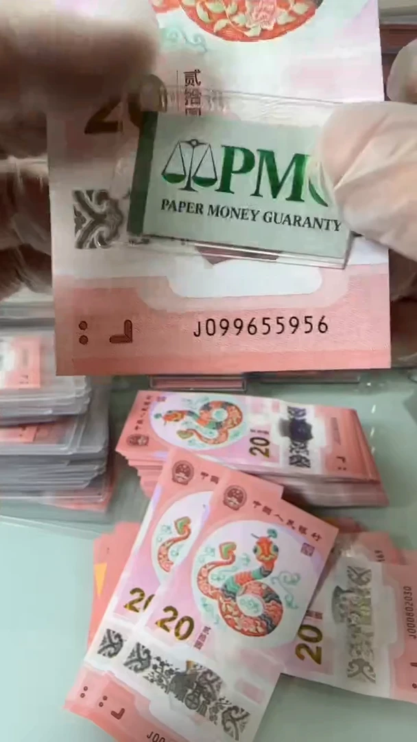 【闪购商品】塑料099655956-包PMG67分