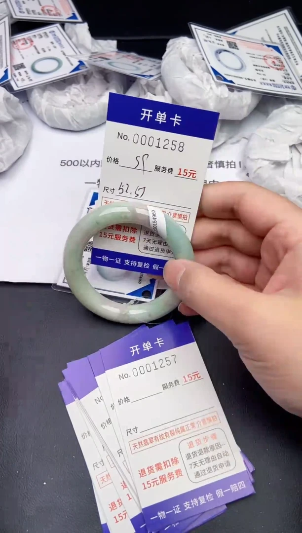 【闪购商品】翡翠手镯未镶嵌12580000