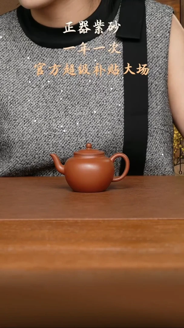 茶壶紫砂王峰老师 明式宫灯 朱泥135cc