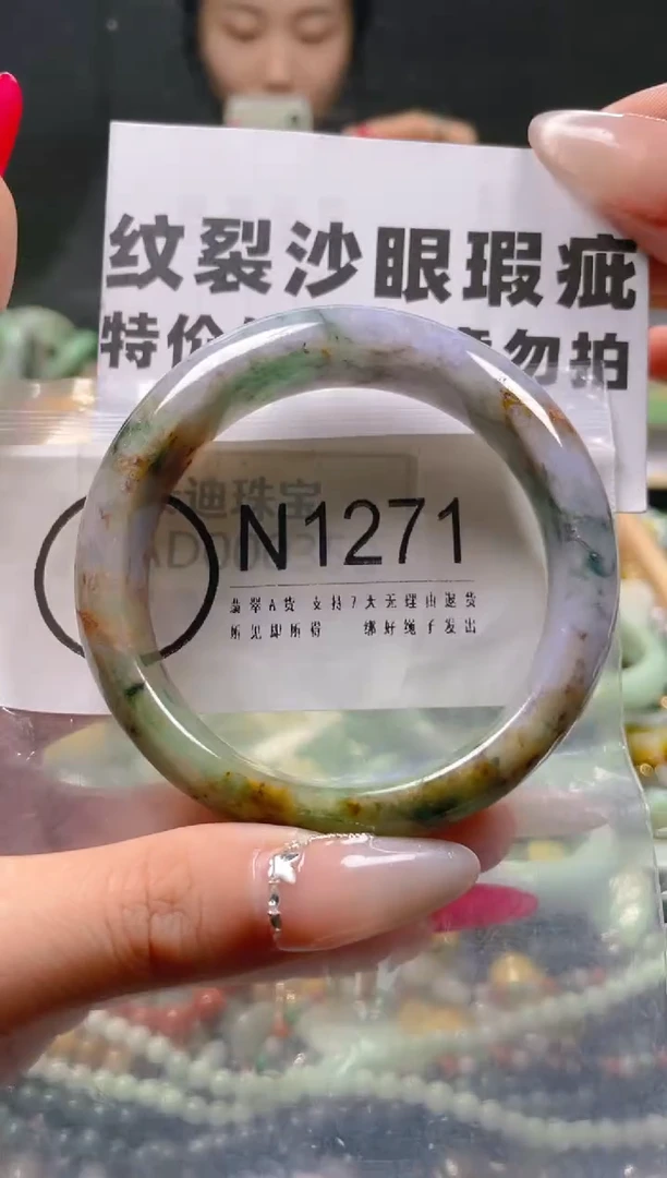 【闪购商品】翡翠颈饰未镶嵌56-58/N/纹裂沙眼瑕疵介意勿拍