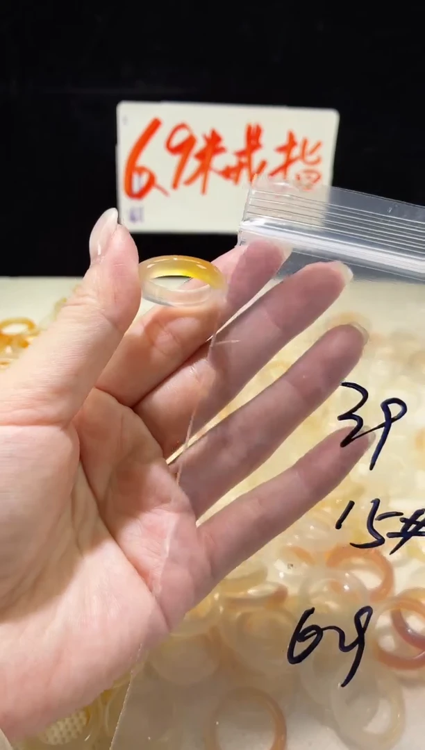 未镶嵌戒指玛瑙/玉髓39