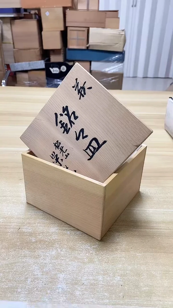 【闪购商品】瓷片864观器轩欢迎您