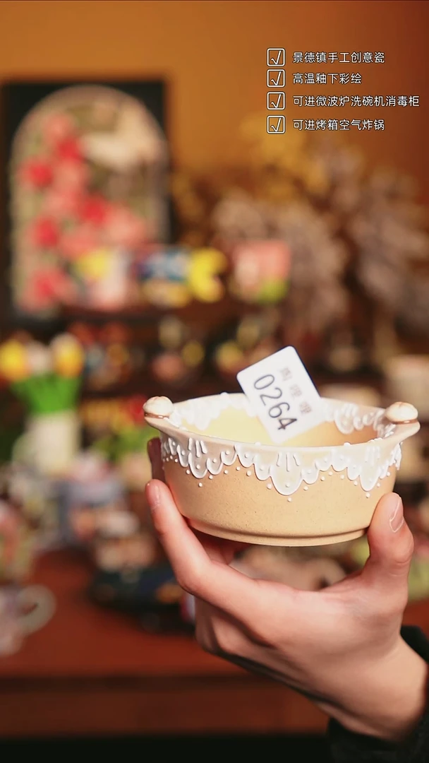 原来如瓷手作陶瓷0264