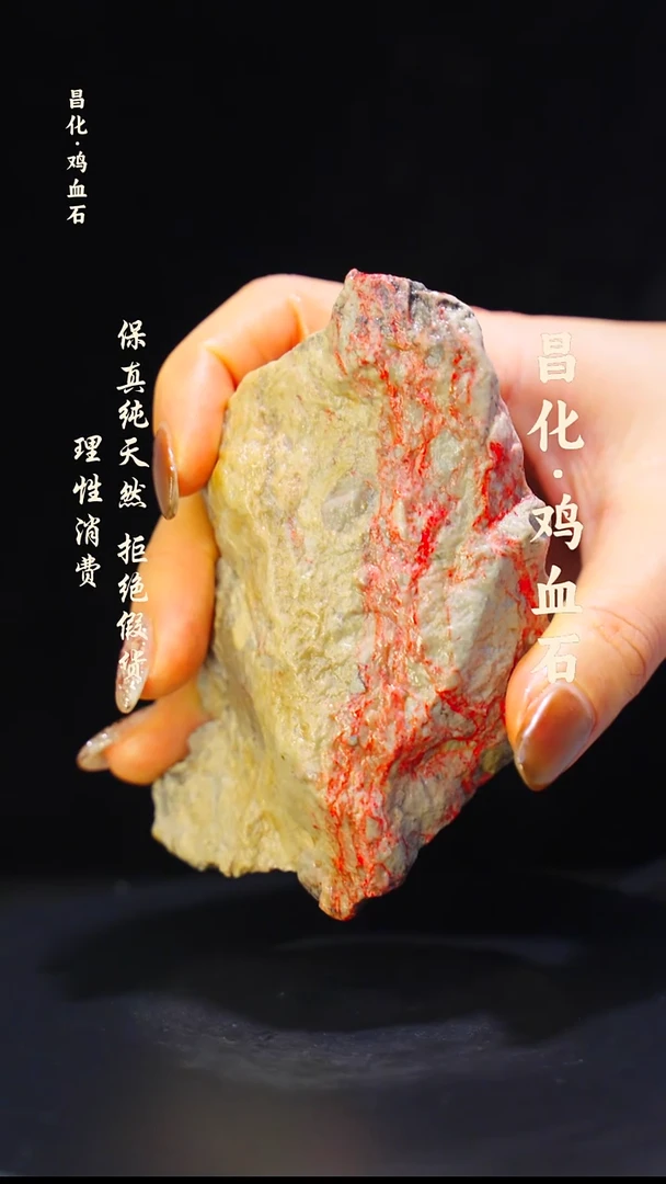 昌化石印石正宗昌化鸡血石印章石料原石章料kys