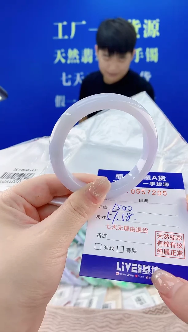 翡翠手镯未镶嵌y**.95天然翡翠A货