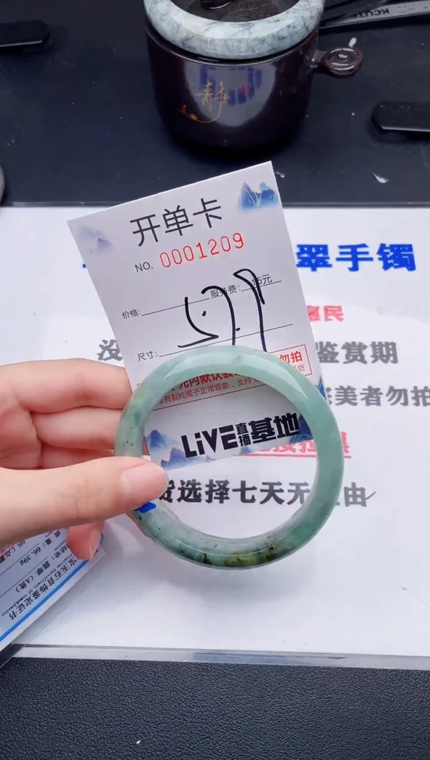翡翠手镯未镶嵌09